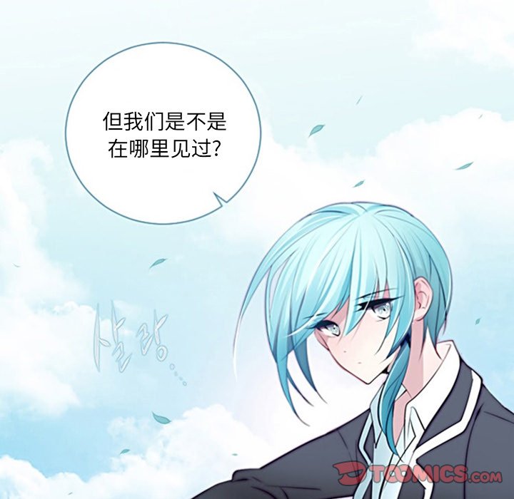 第11話 - 第32张