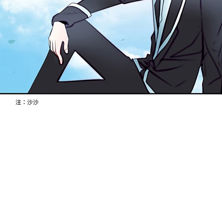第11話 - 第33张