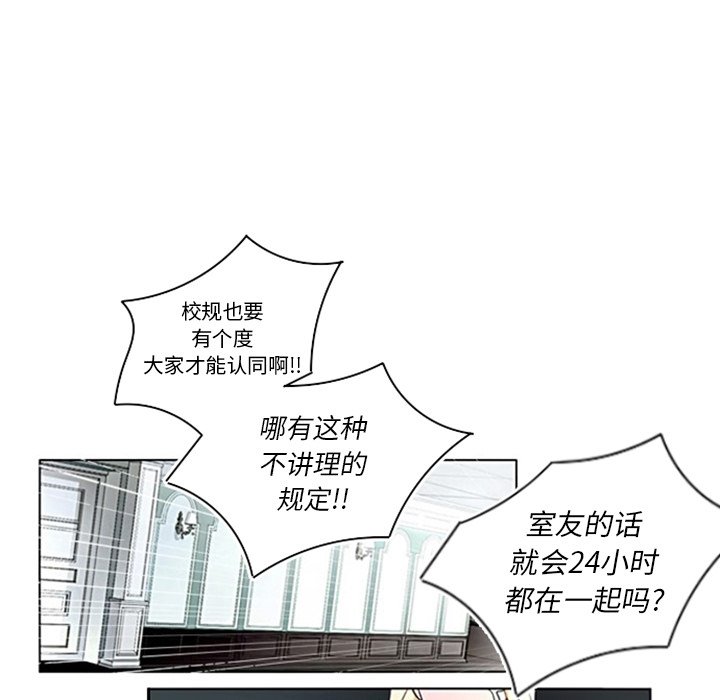 第11話 - 第35张