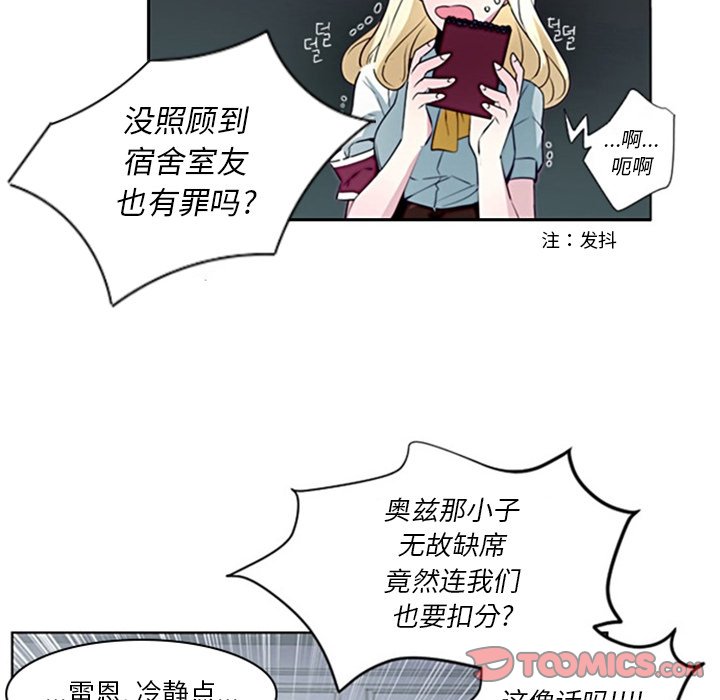 第11話 - 第36张