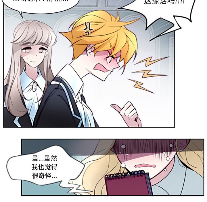 第11話 - 第37张