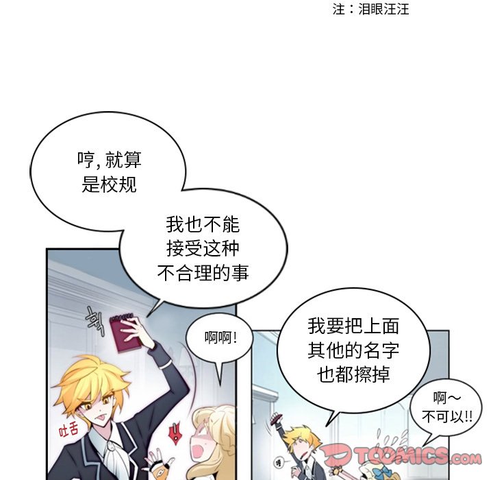 第11話 - 第40张