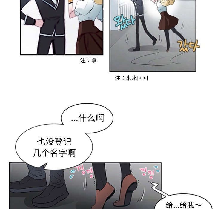 第11話 - 第41张