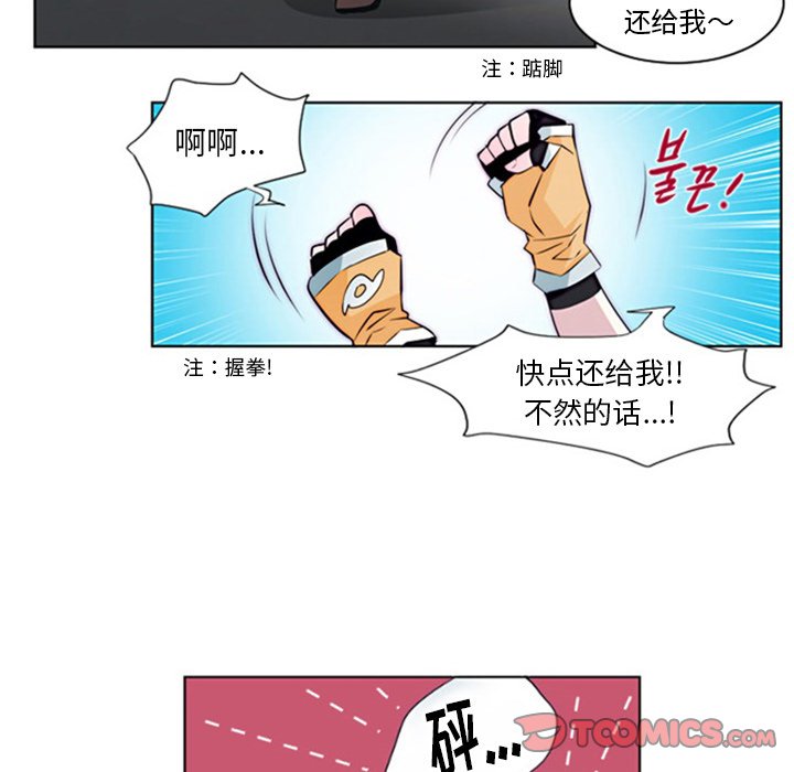第11話 - 第42张