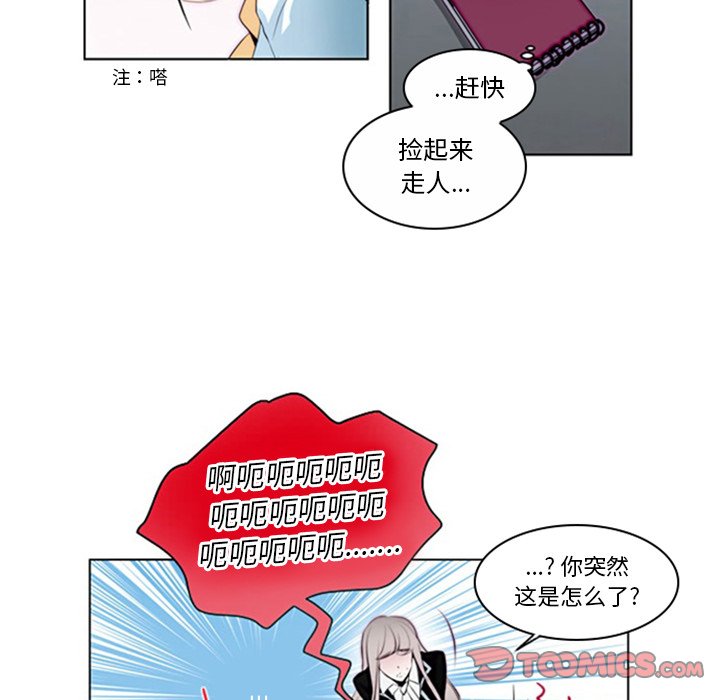 第11話 - 第44张