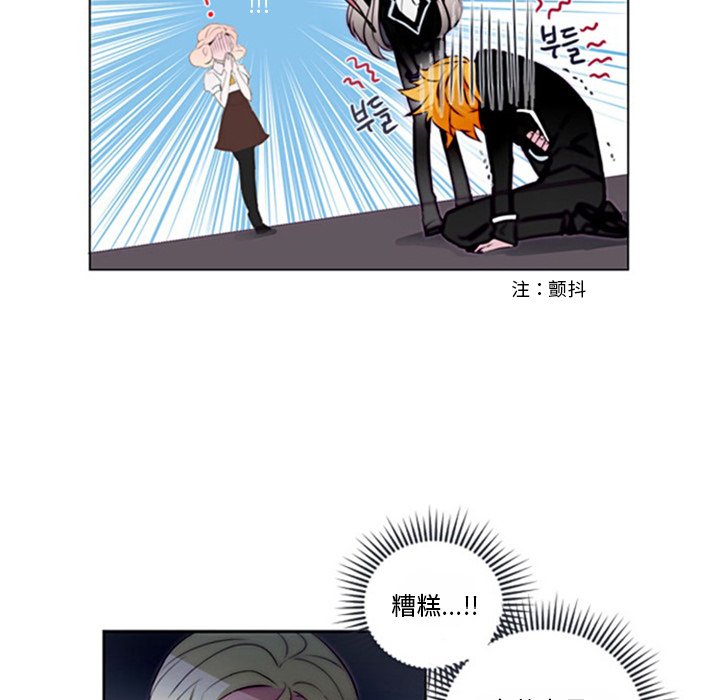 第11話 - 第45张