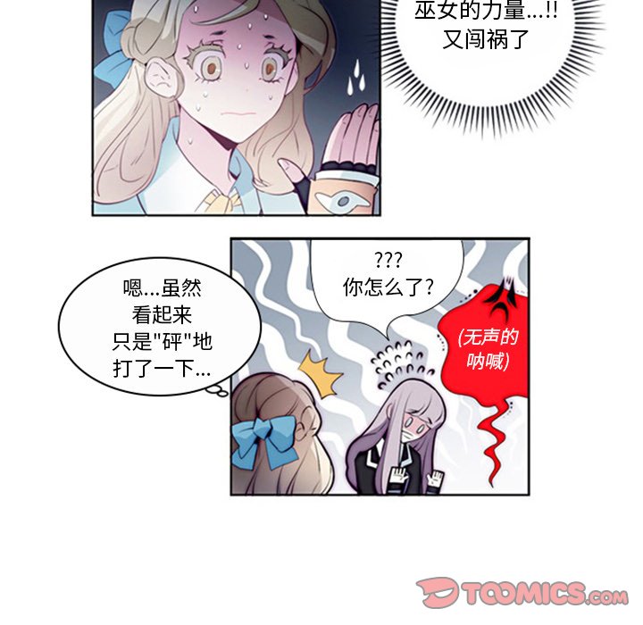 第11話 - 第46张