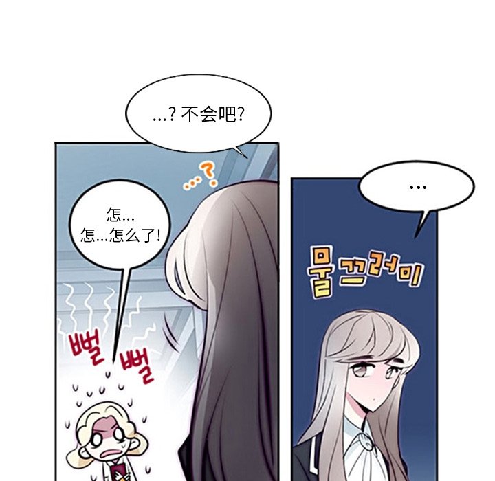 第11話 - 第47张