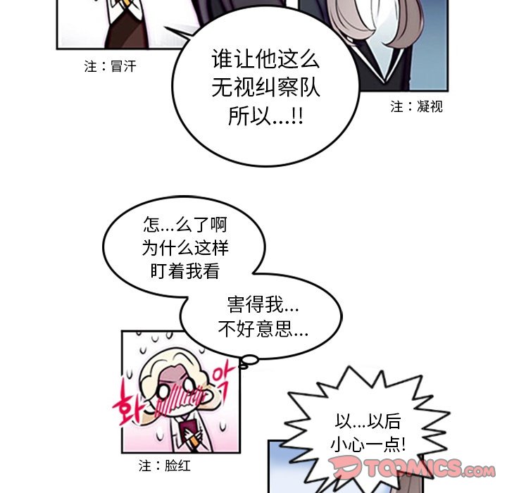 第11話 - 第48张
