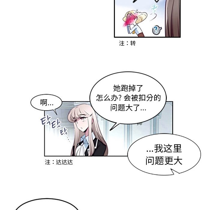 第11話 - 第49张
