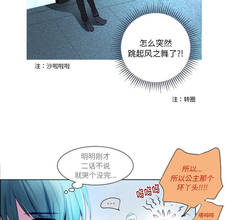 第11話 - 第5张