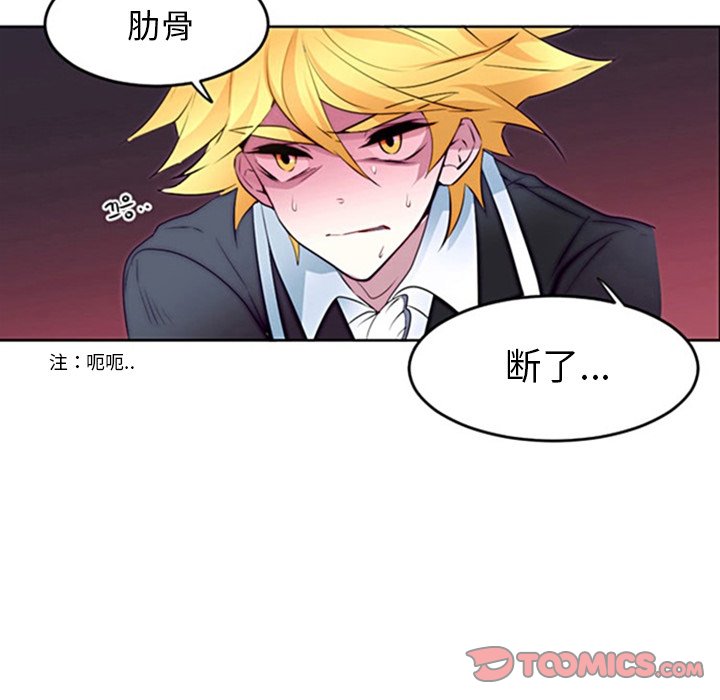 第11話 - 第50张