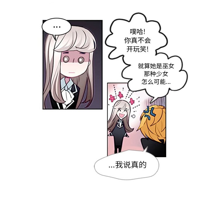 第11話 - 第51张