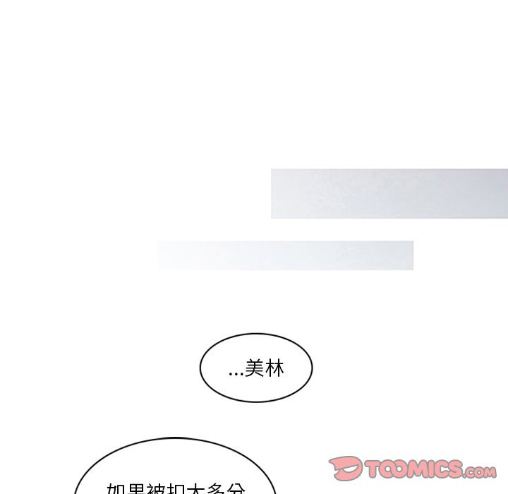 第11話 - 第52张