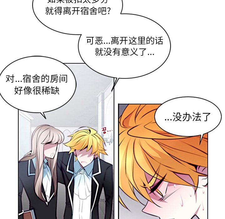 第11話 - 第53张