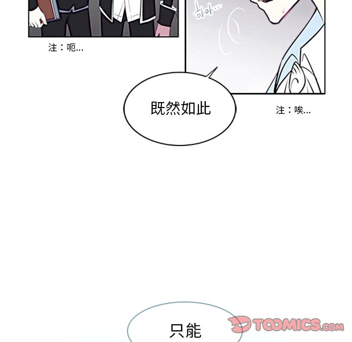 第11話 - 第54张