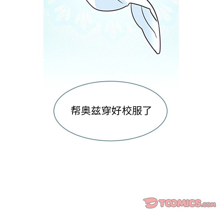 第11話 - 第56张