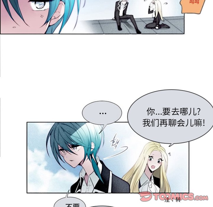 第11話 - 第6张