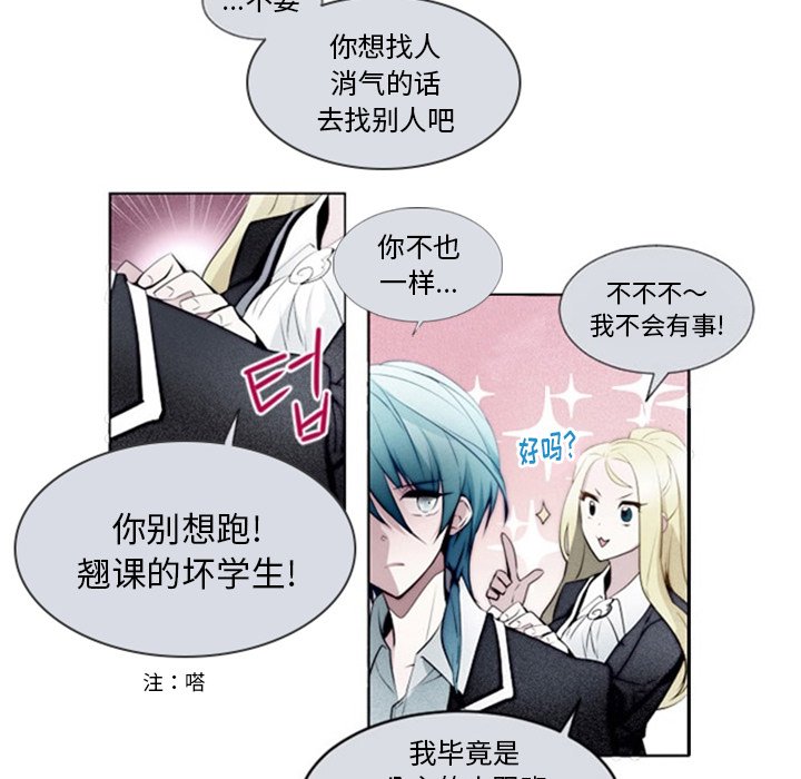 第11話 - 第7张