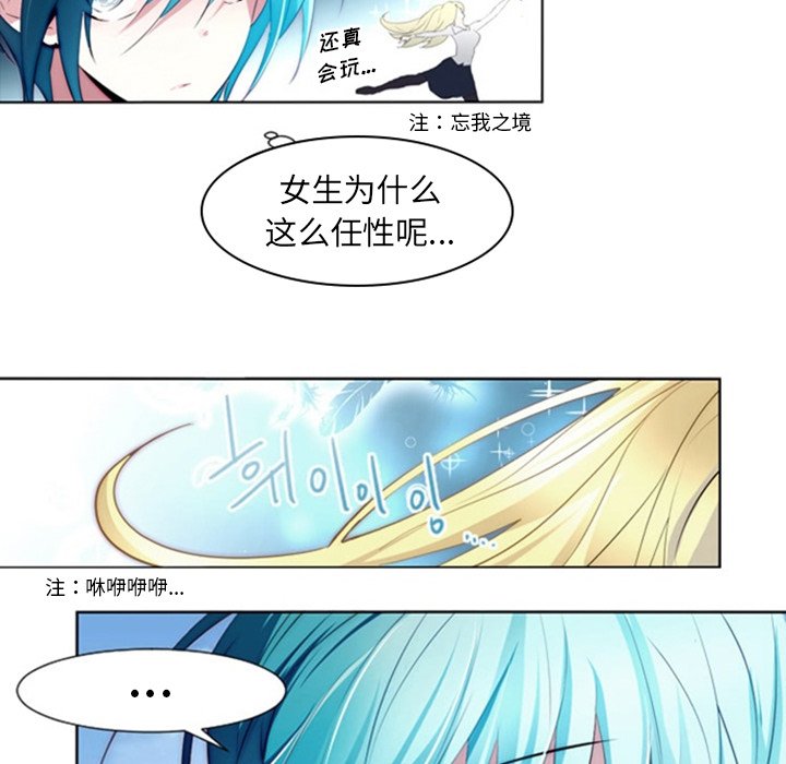 第11話 - 第9张