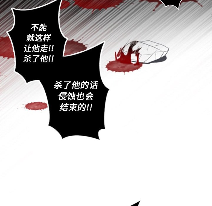 第12話 - 第10张