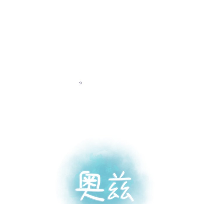 第12話 - 第14张