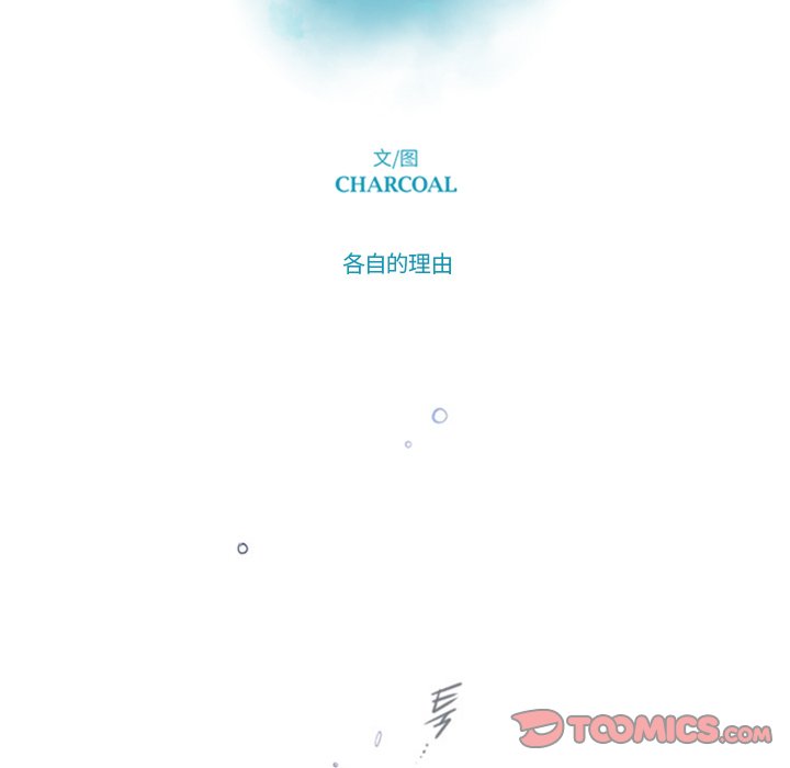 第12話 - 第15张