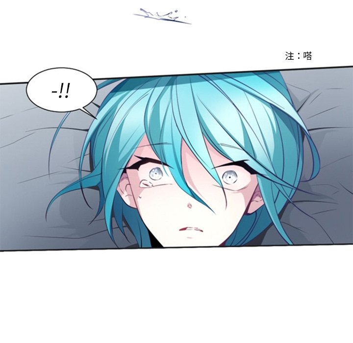 第12話 - 第16张