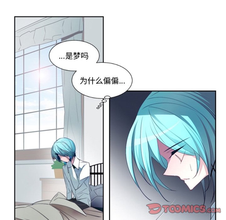 第12話 - 第17张