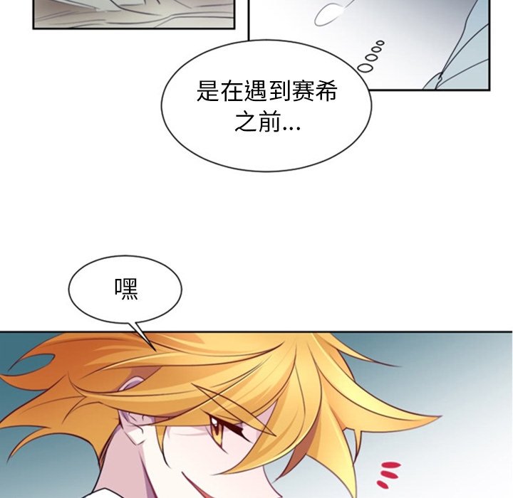第12話 - 第18张