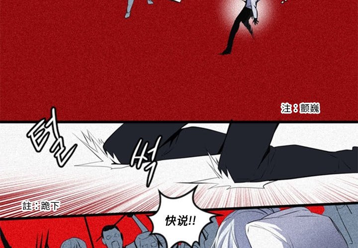 第12話 - 第2张