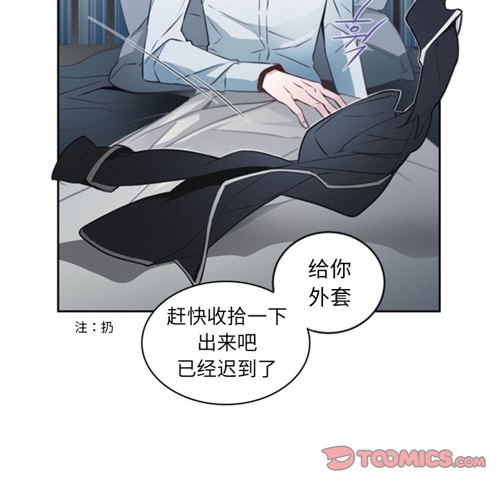第12話 - 第21张