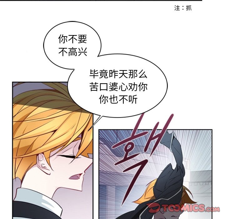 第12話 - 第23张