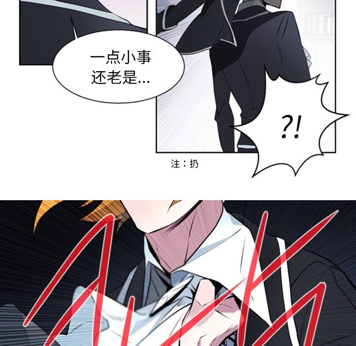 第12話 - 第24张