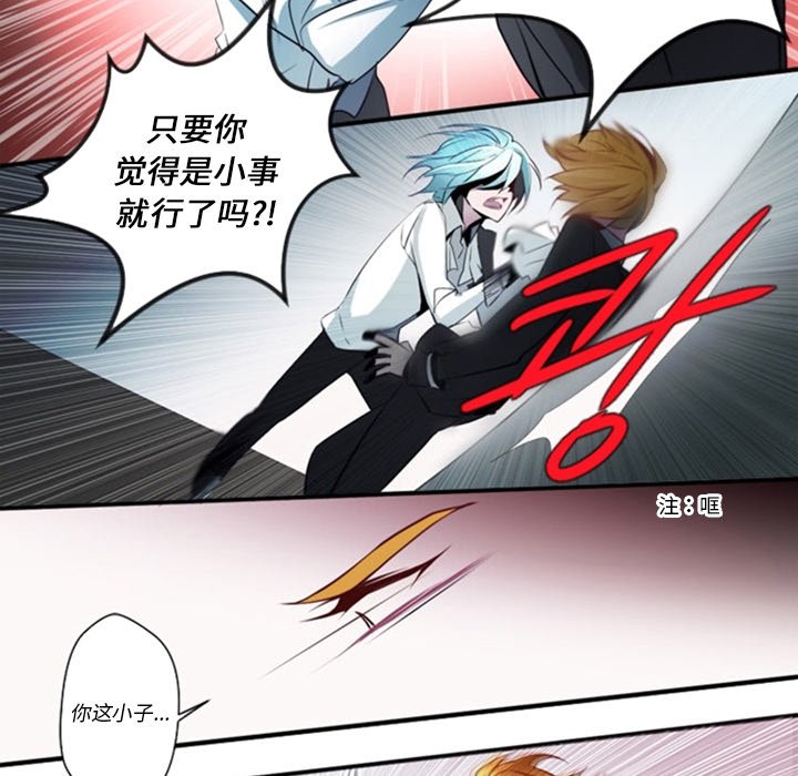 第12話 - 第26张