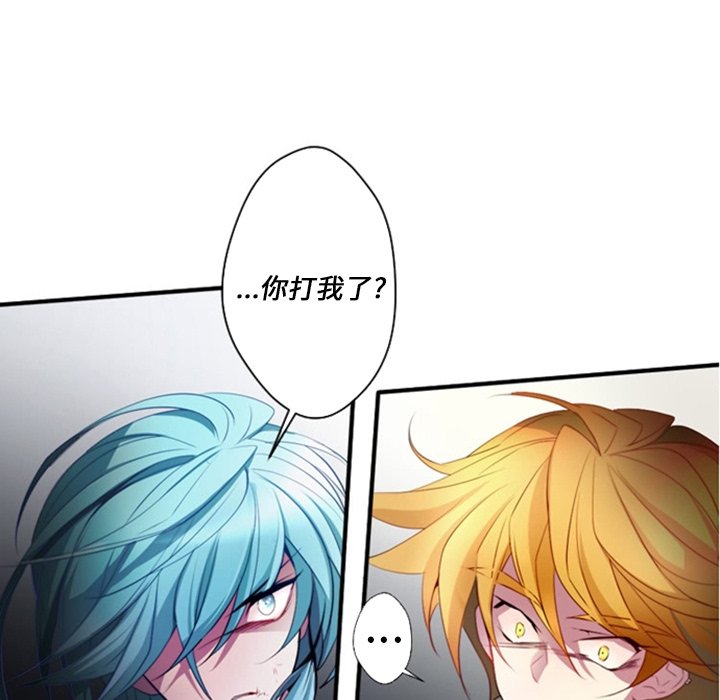 第12話 - 第28张
