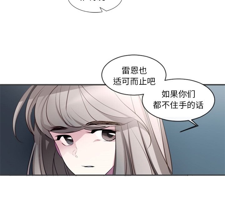 第12話 - 第32张