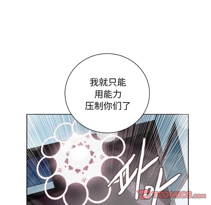 第12話 - 第33张