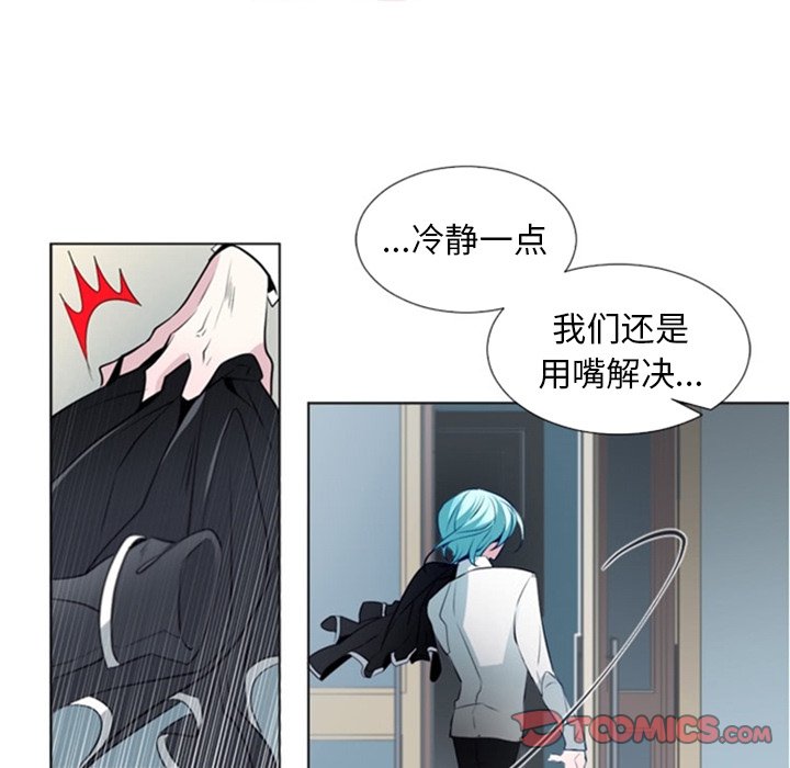 第12話 - 第35张