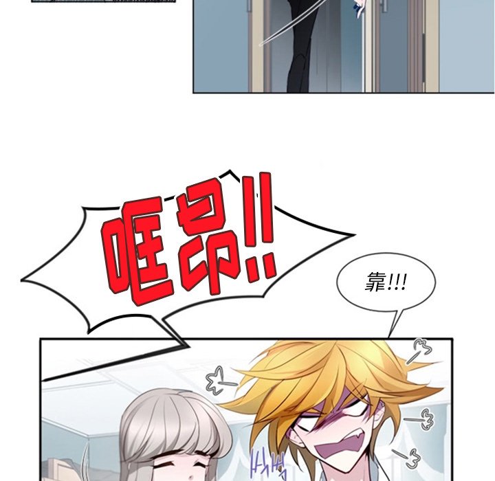 第12話 - 第36张