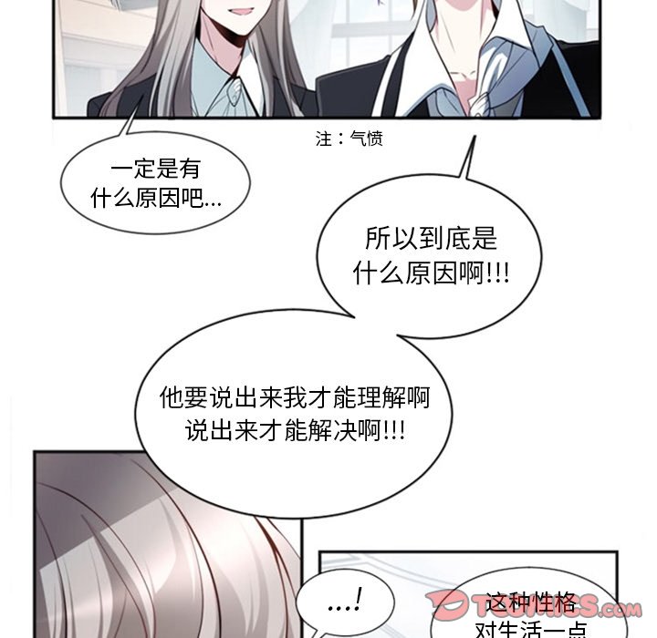 第12話 - 第37张