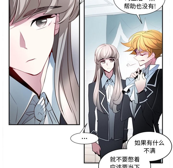 第12話 - 第38张