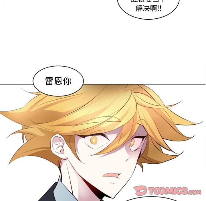 第12話 - 第39张