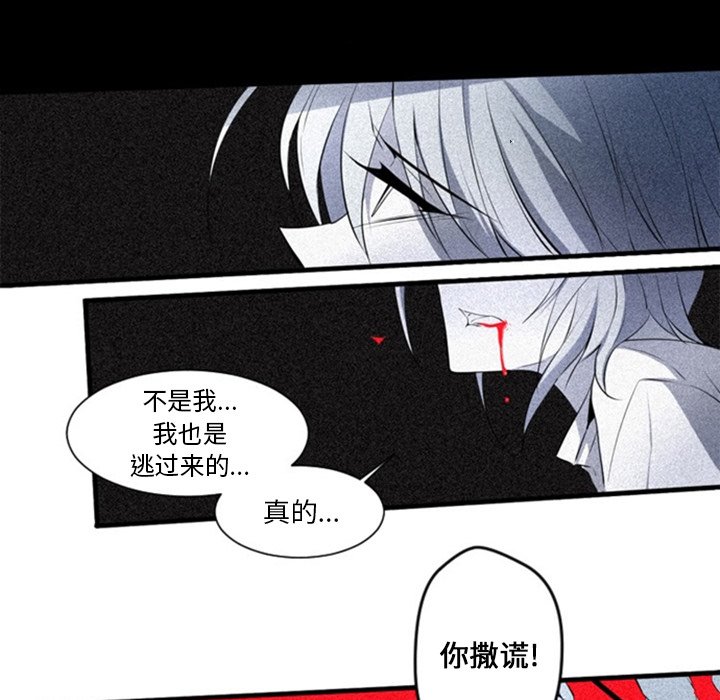 第12話 - 第4张