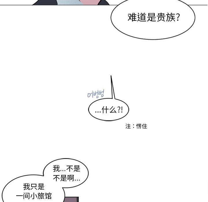 第12話 - 第40张