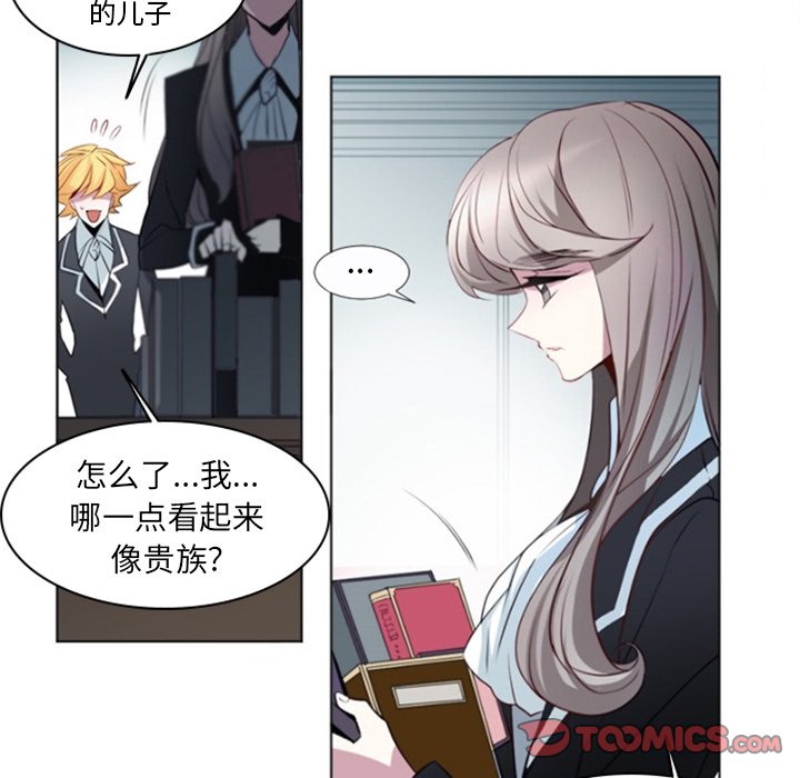 第12話 - 第41张