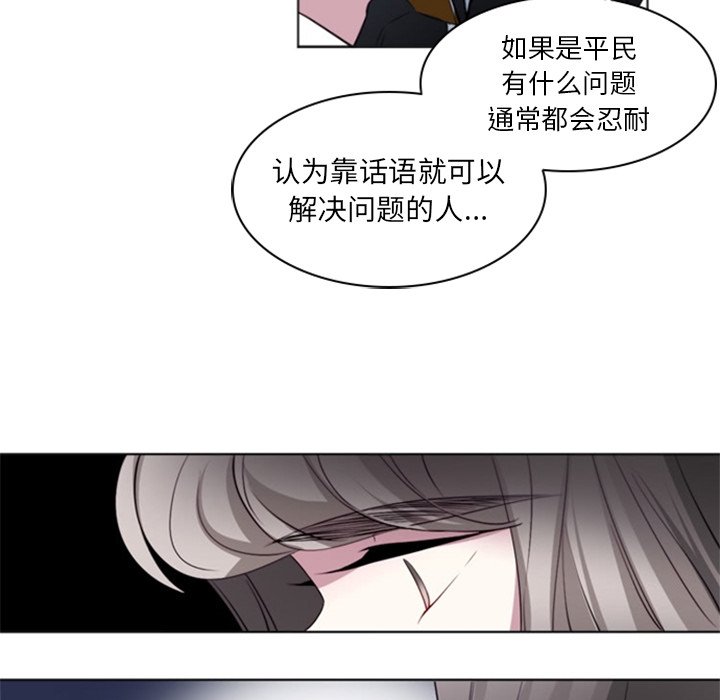 第12話 - 第42张