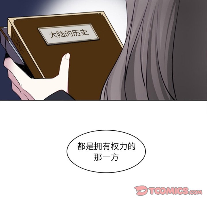 第12話 - 第43张