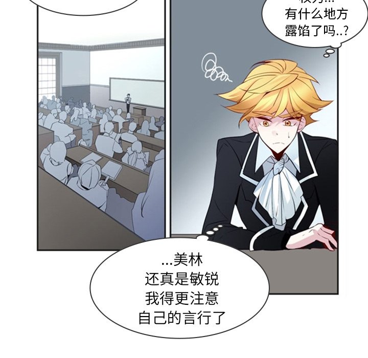 第12話 - 第46张