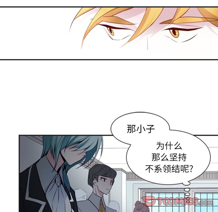 第12話 - 第47张